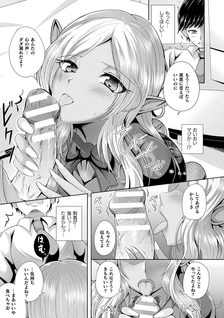 39ページ目
