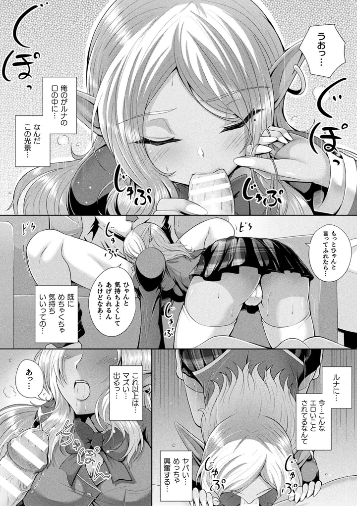 40ページ目
