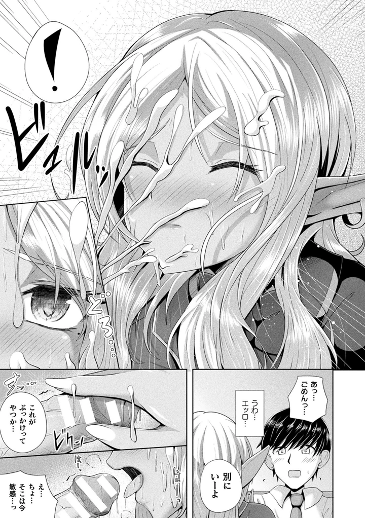 41ページ目