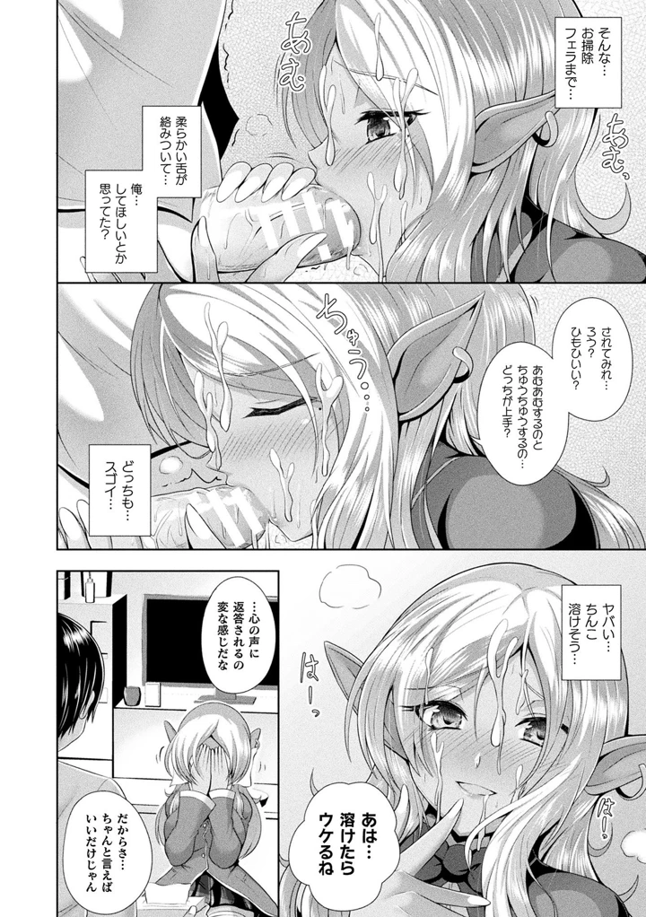 42ページ目