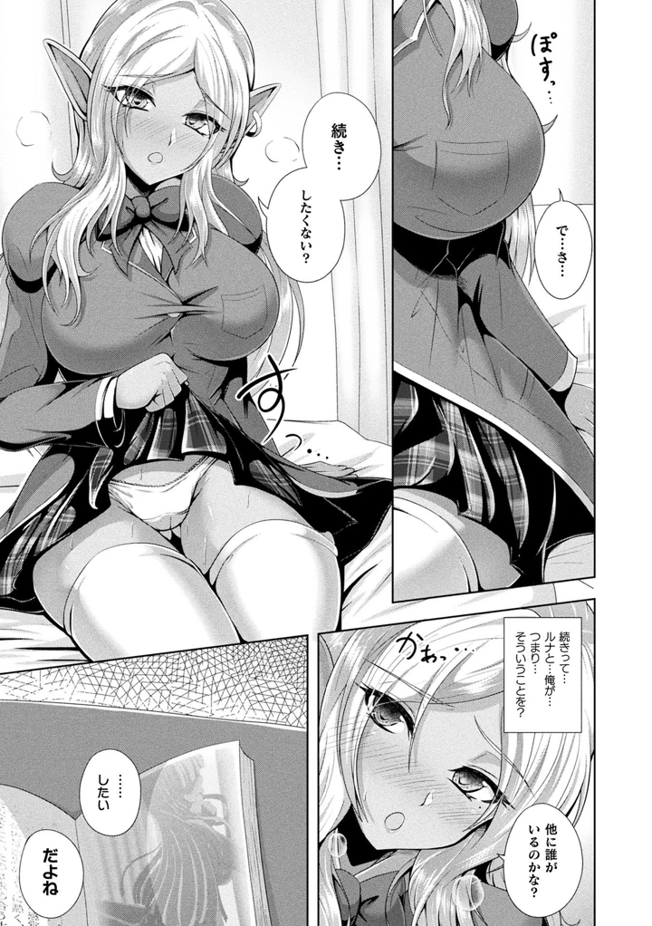 43ページ目