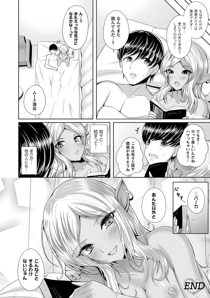 52ページ目