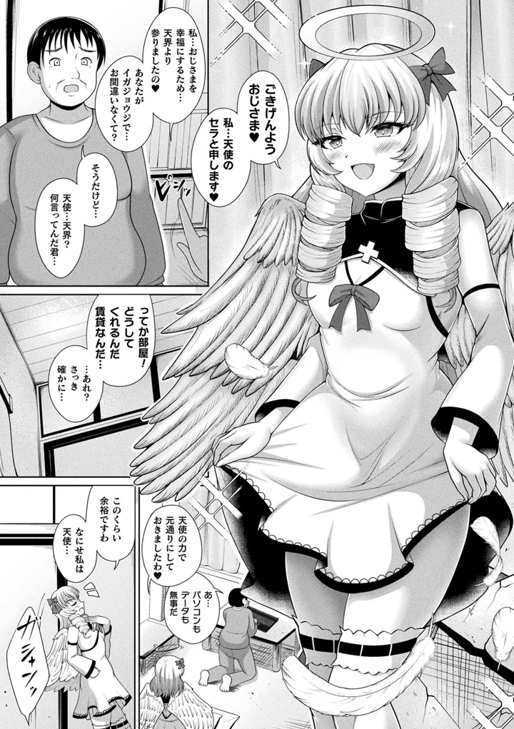 54ページ目