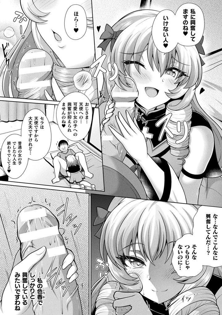 56ページ目