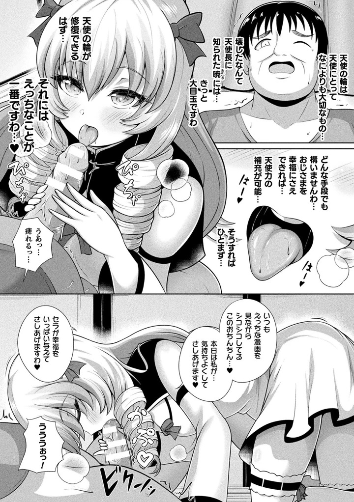 57ページ目