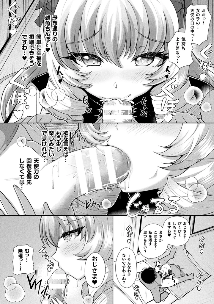 58ページ目