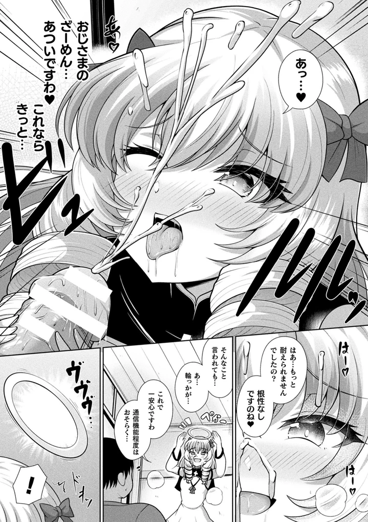 59ページ目