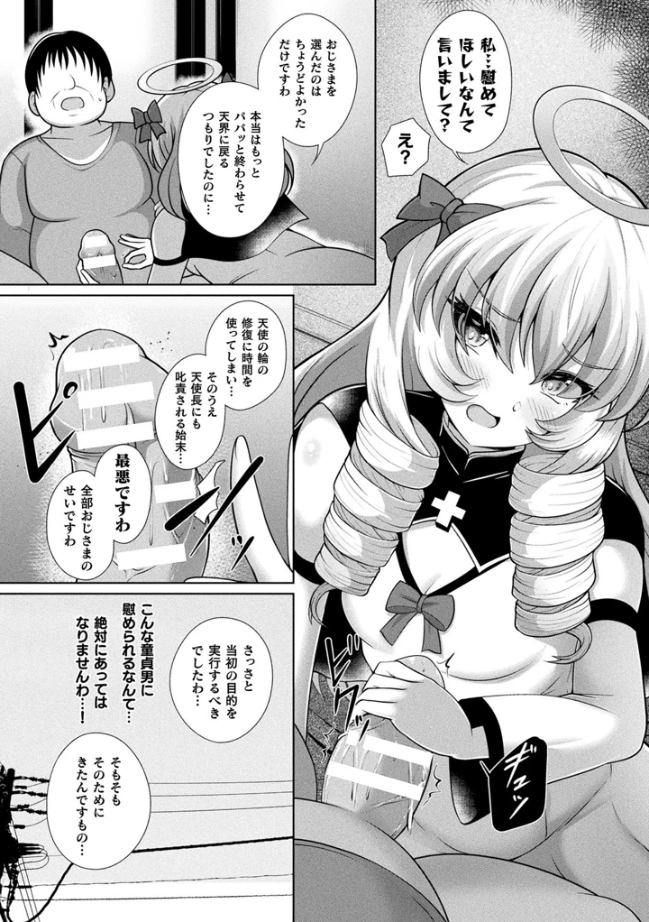 62ページ目