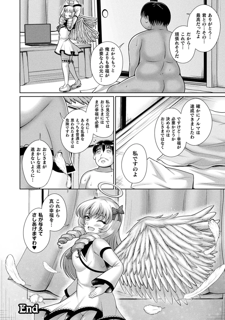 76ページ目