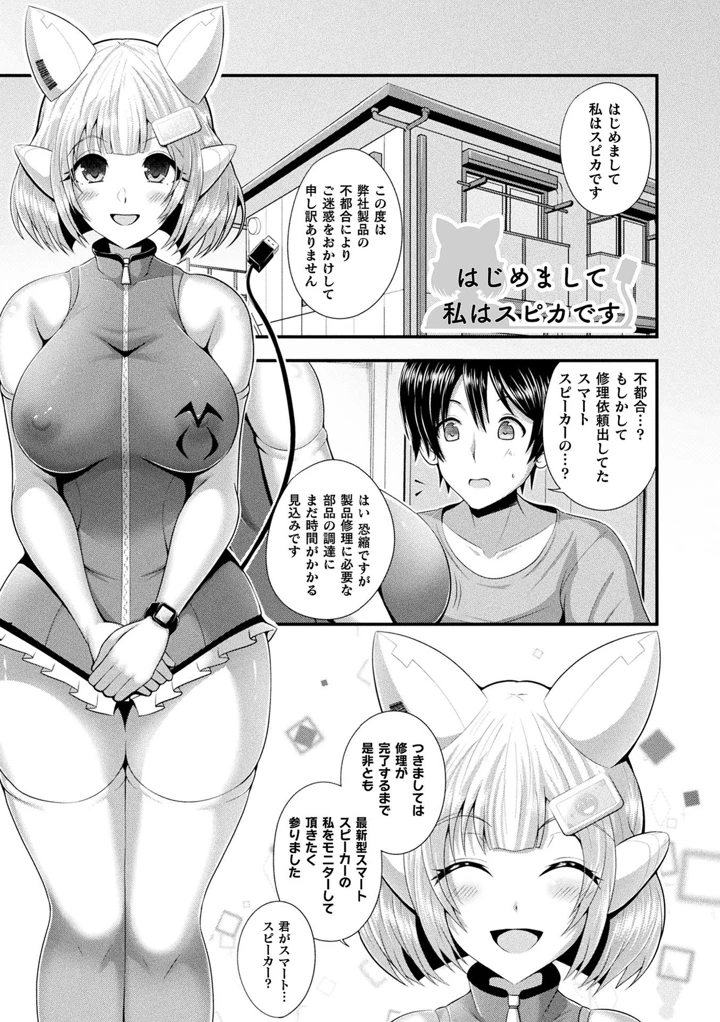 77ページ目