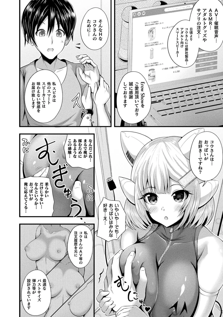 78ページ目