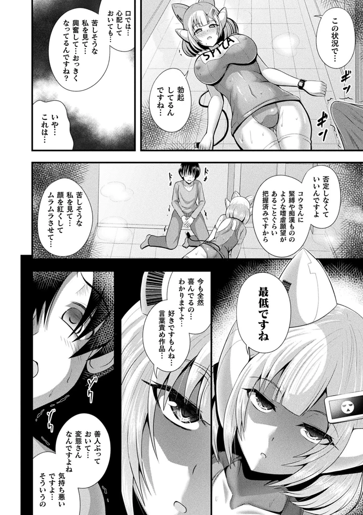 84ページ目