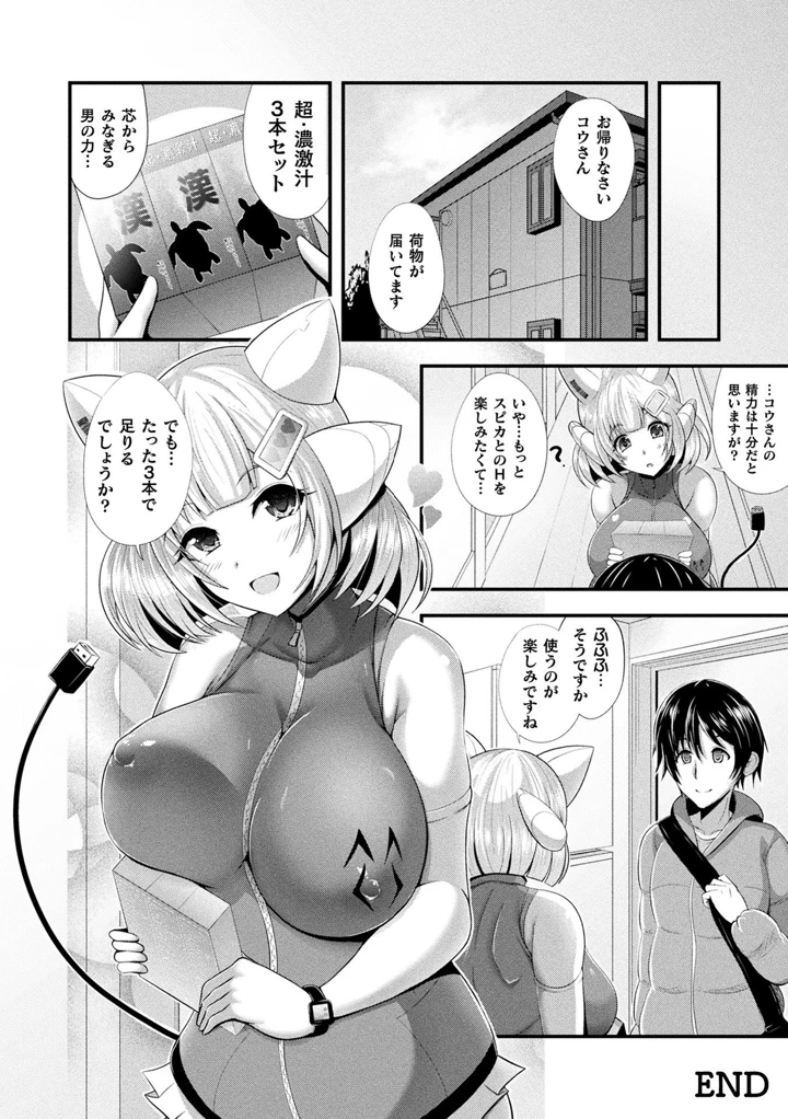 92ページ目
