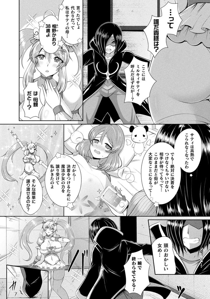 94ページ目
