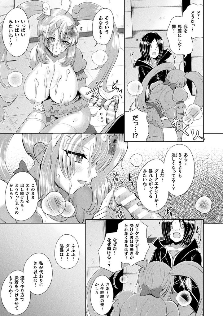 99ページ目