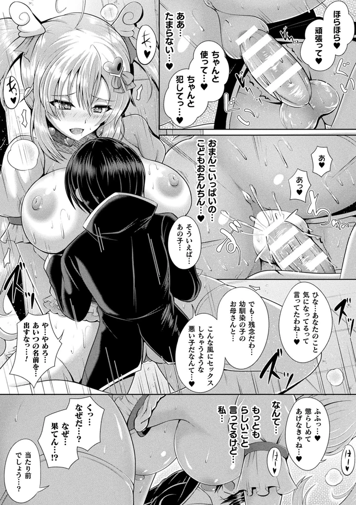 105ページ目
