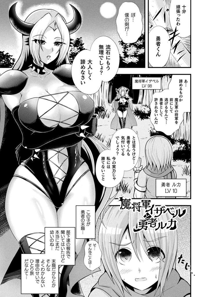111ページ目
