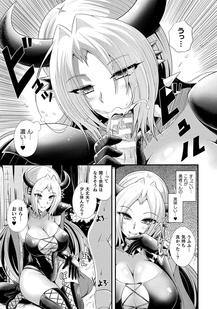 115ページ目