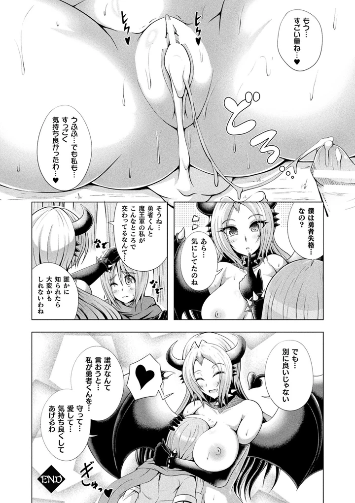 126ページ目