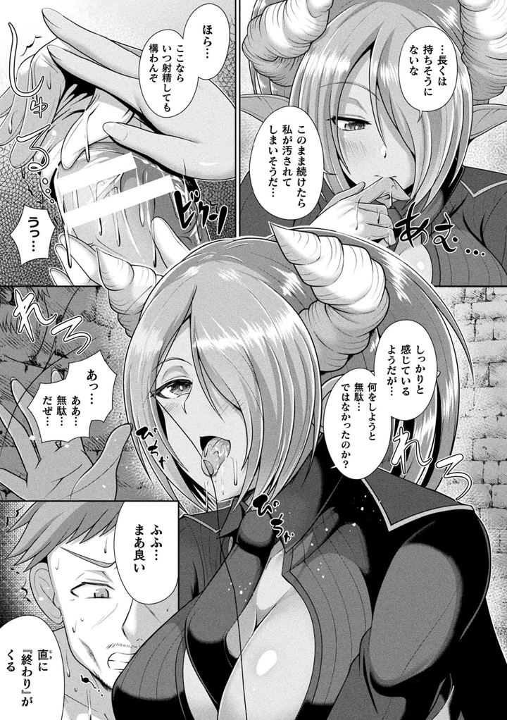 133ページ目