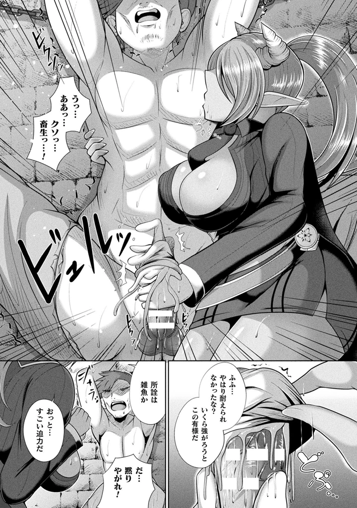 135ページ目