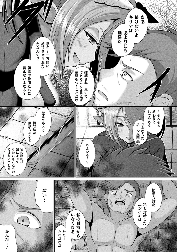 137ページ目