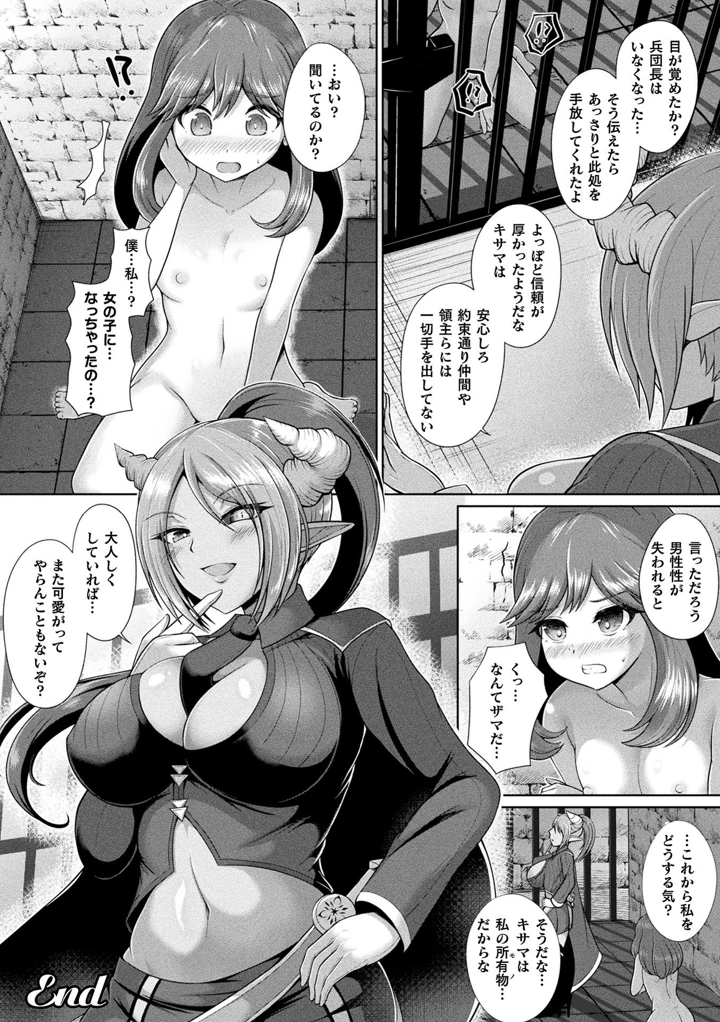 150ページ目