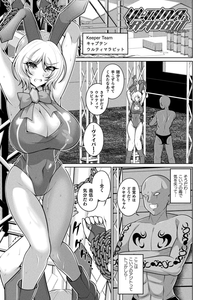 151ページ目