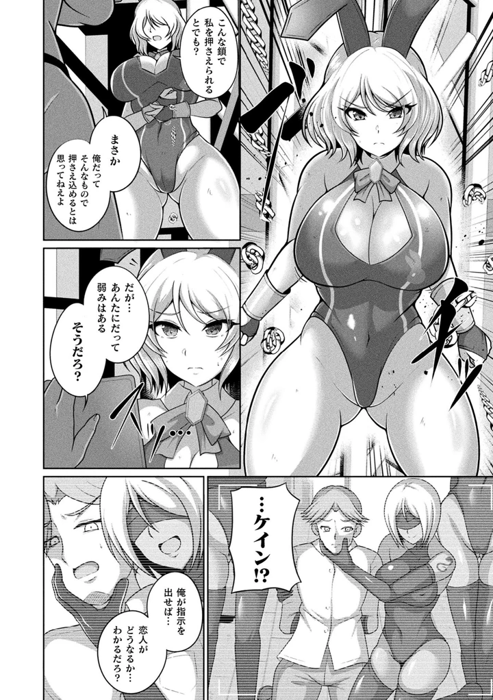 152ページ目