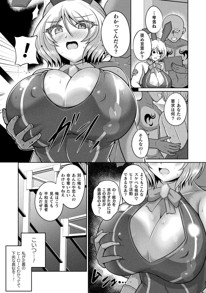 153ページ目