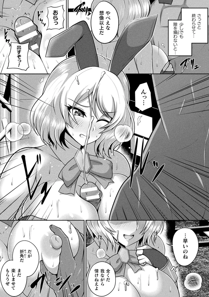 155ページ目