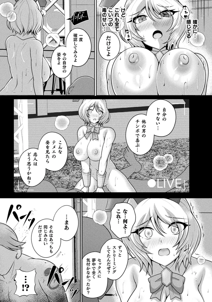 165ページ目