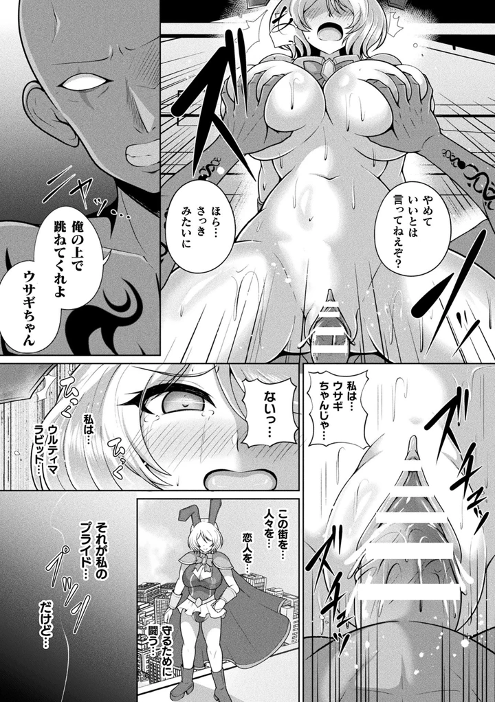 167ページ目