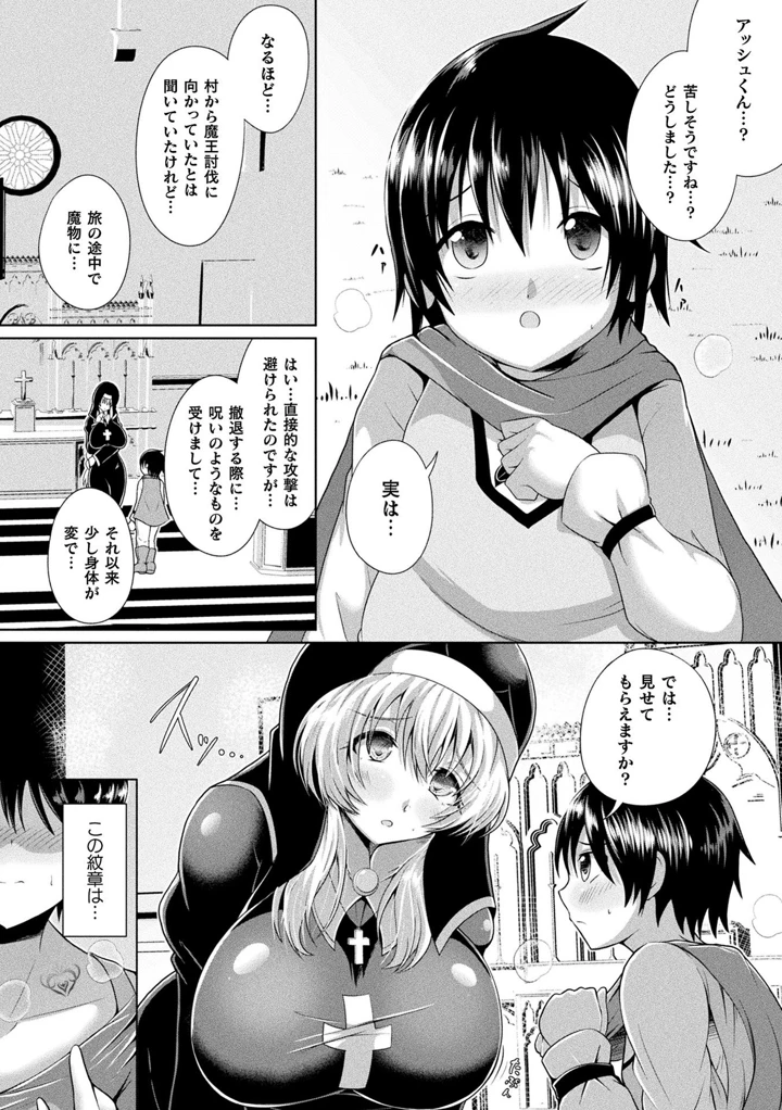 176ページ目