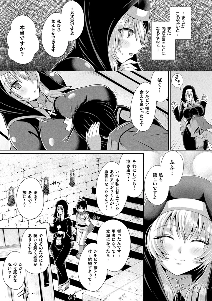 177ページ目