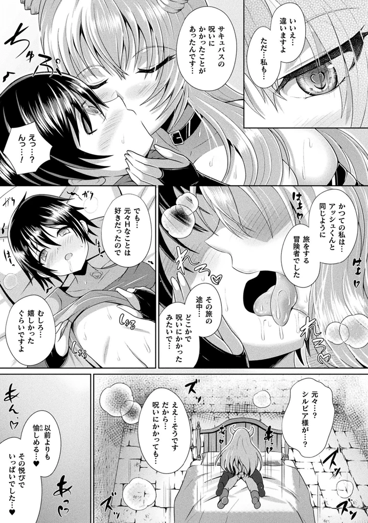 185ページ目