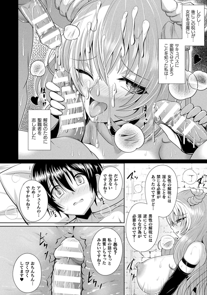188ページ目