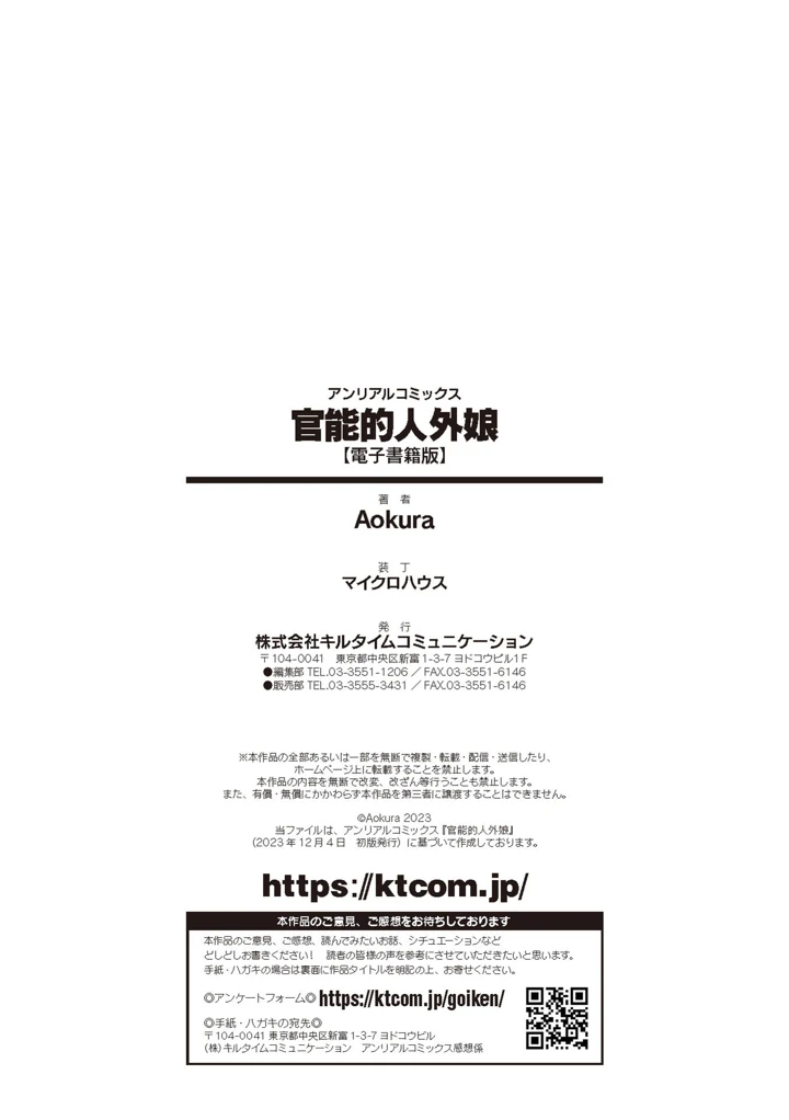 194ページ目