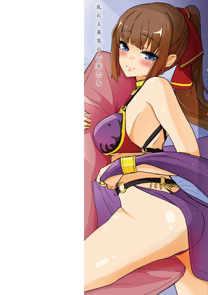 2ページ目