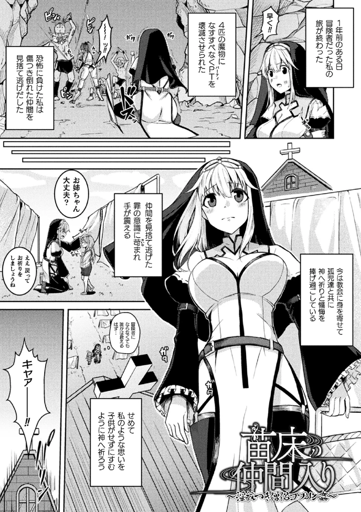 5ページ目
