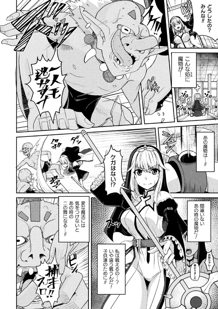 6ページ目
