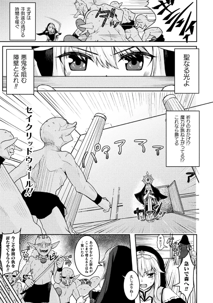 7ページ目