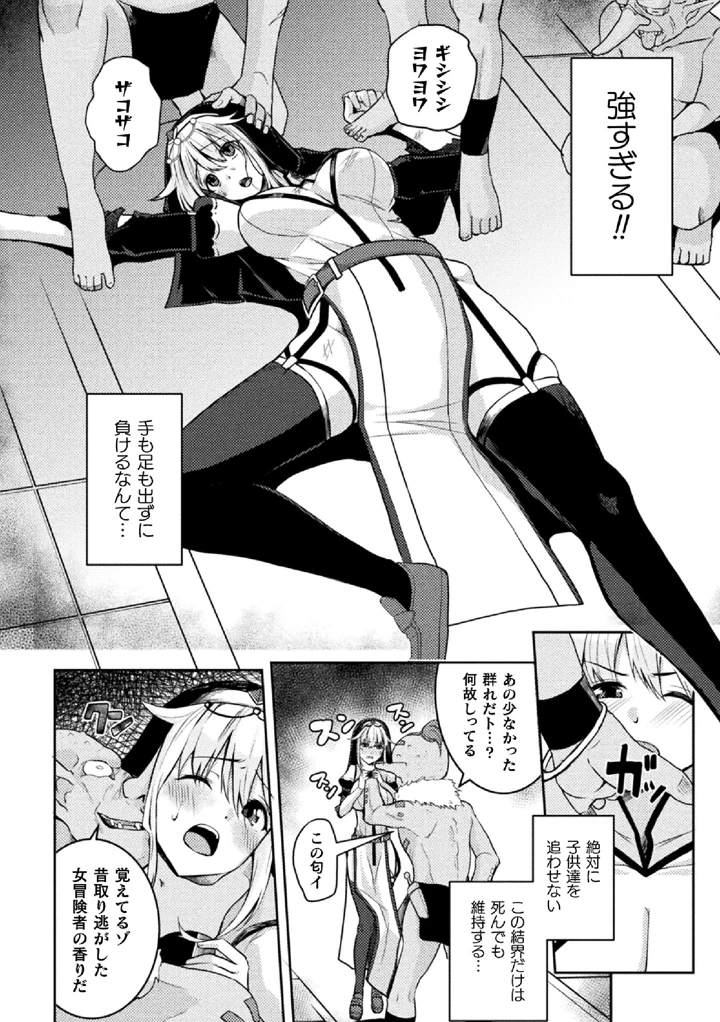 8ページ目