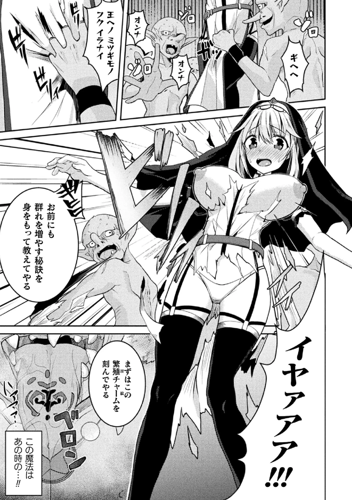 9ページ目