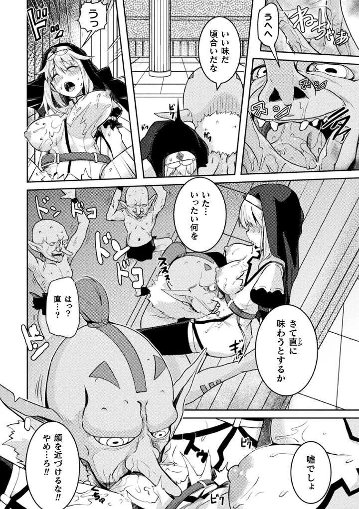 14ページ目