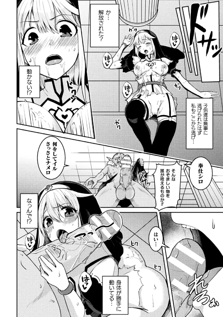 16ページ目