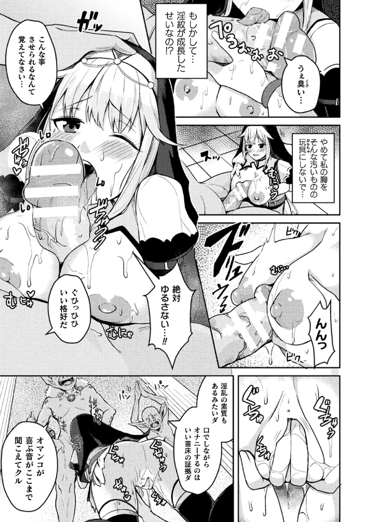 17ページ目
