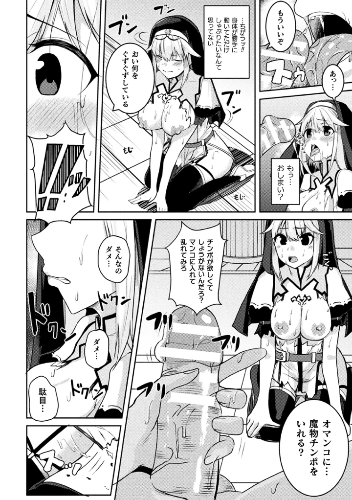 18ページ目