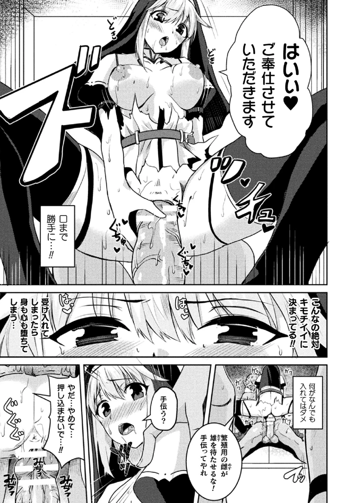 19ページ目