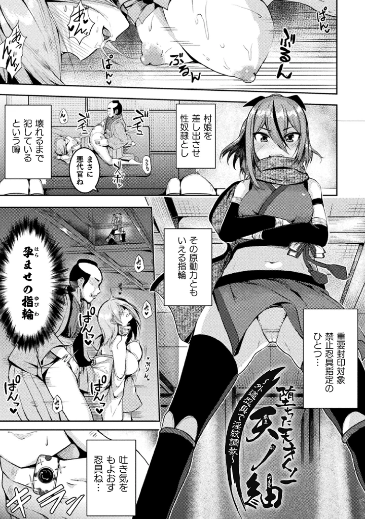 25ページ目